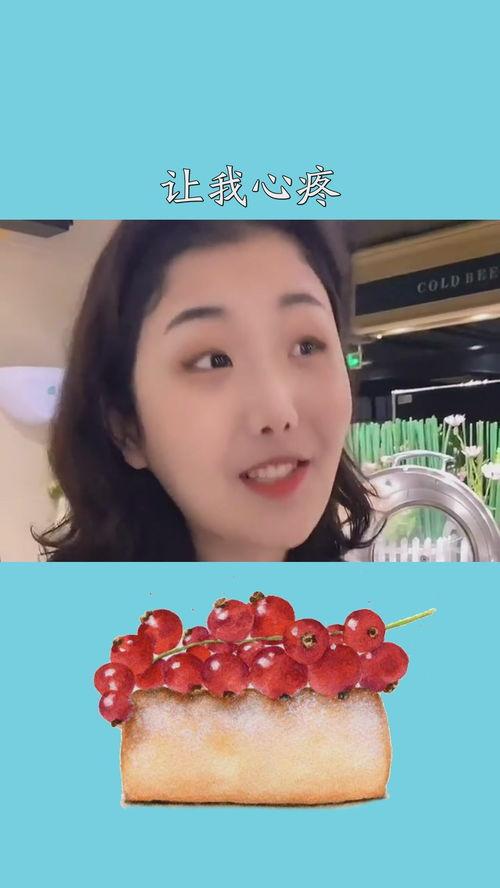 娱乐吃货小瓜酱