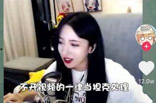 娱乐圈吃瓜直播间不露脸,揭秘不露脸主播的神秘面纱