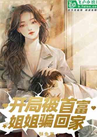 娱乐吃瓜酱人物原型小说,揭秘娱乐圈背后的秘密人生