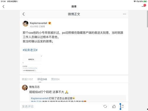 娱乐圈吃瓜总汇,揭秘明星幕后故事与热点事件