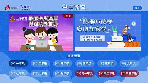 每日大赛吃瓜入口发布页,揭秘热门赛事幕后故事