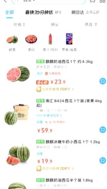 每日大赛吃瓜入口发布页,揭秘热门赛事幕后故事