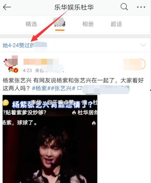 最新的娱乐吃瓜视频