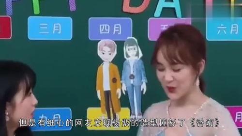 吃瓜主妇聊娱乐