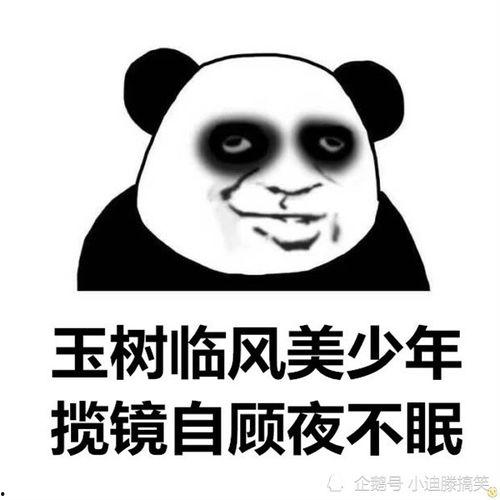 朋友发吃瓜是什么意思