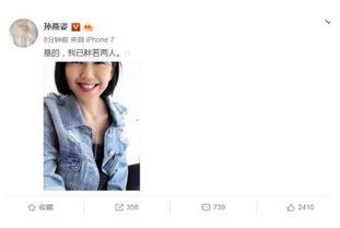 娱乐圈吃瓜二字,揭秘“吃瓜”背后的真相与内幕