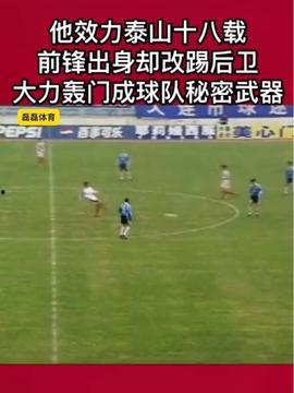 娱乐吃瓜酱明星踢球