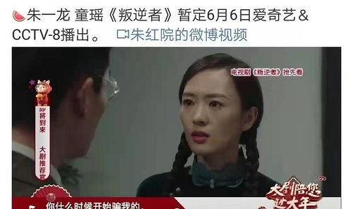 豆瓣娱乐圈吃瓜组