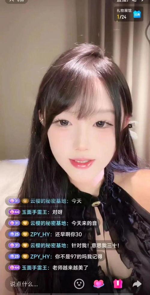 娱乐吃瓜主播说的是真的吗,娱乐吃瓜主播言论真实性大揭秘