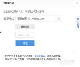 吃瓜娱乐账号怎么找回来