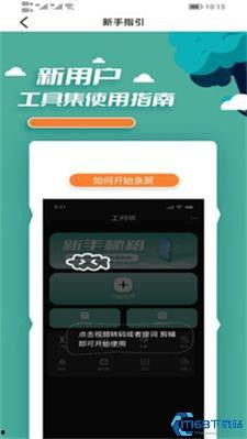 吃瓜娱乐音频下载安装,畅享吃瓜娱乐音频盛宴