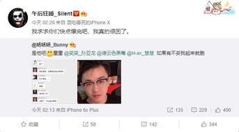 知乎大v娱乐圈吃瓜,揭秘明星幕后真相！