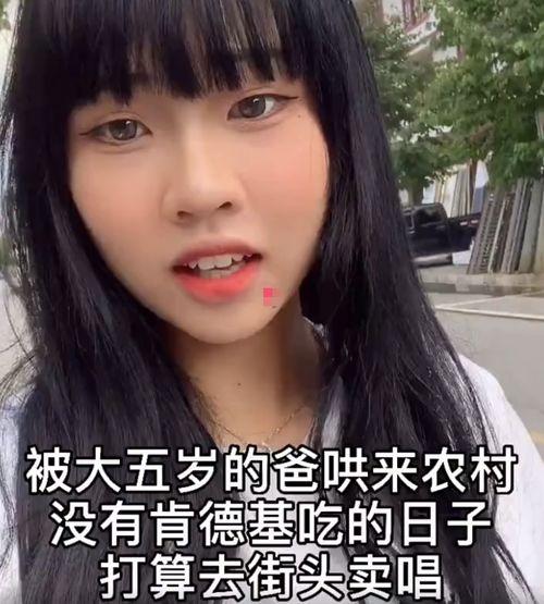 娱乐吃瓜酱三观正