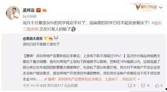 娱乐吃瓜酱深圳降温计划