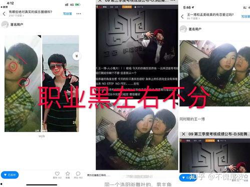 娱乐圈吃瓜点评博主是谁,揭秘幕后真相，带你走进明星生活