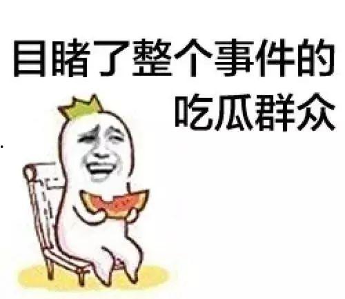 娱乐吃瓜酱取名怎么取的,揭秘网络热名的诞生与流行